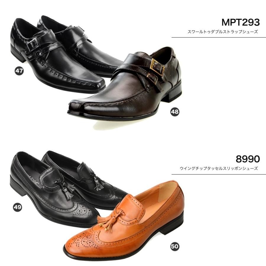 ビジネスシューズ メンズ 革靴 靴 紳士靴 ブランド ドレスシューズ ストレートチップ 内羽根 スリッポン カジュアル 革くつ フォーマルシューズ 冠婚葬祭 | MM/ONE | 52