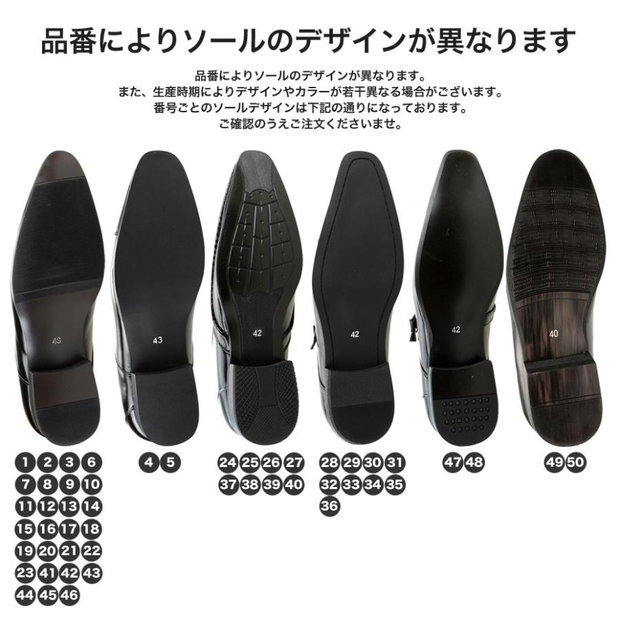 ビジネスシューズ メンズ 革靴 靴 紳士靴 ブランド ドレスシューズ ストレートチップ 内羽根 スリッポン カジュアル 革くつ フォーマルシューズ 冠婚葬祭 | MM/ONE | 53