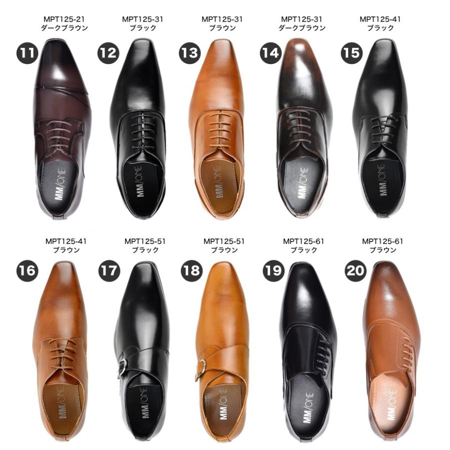 ビジネスシューズ メンズ 革靴 靴 紳士靴 ブランド ドレスシューズ ストレートチップ 内羽根 スリッポン カジュアル 革くつ フォーマルシューズ 冠婚葬祭 | MM/ONE | 38