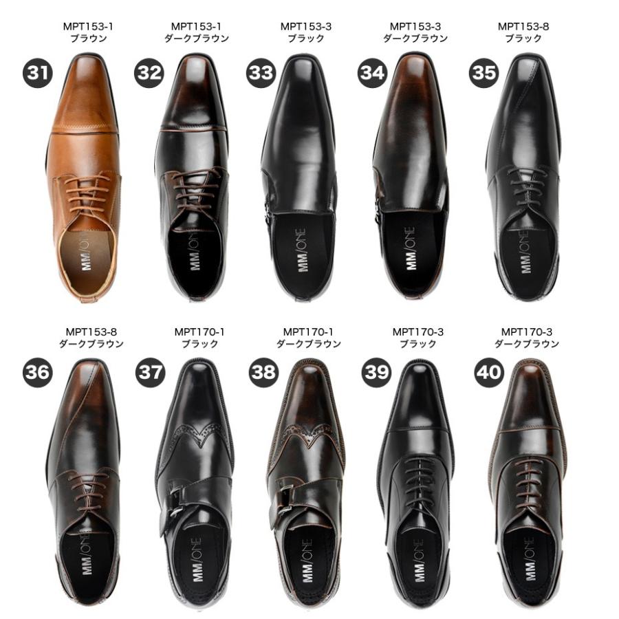 ビジネスシューズ メンズ 革靴 靴 紳士靴 ブランド ドレスシューズ ストレートチップ 内羽根 スリッポン カジュアル 革くつ フォーマルシューズ 冠婚葬祭 | MM/ONE | 40