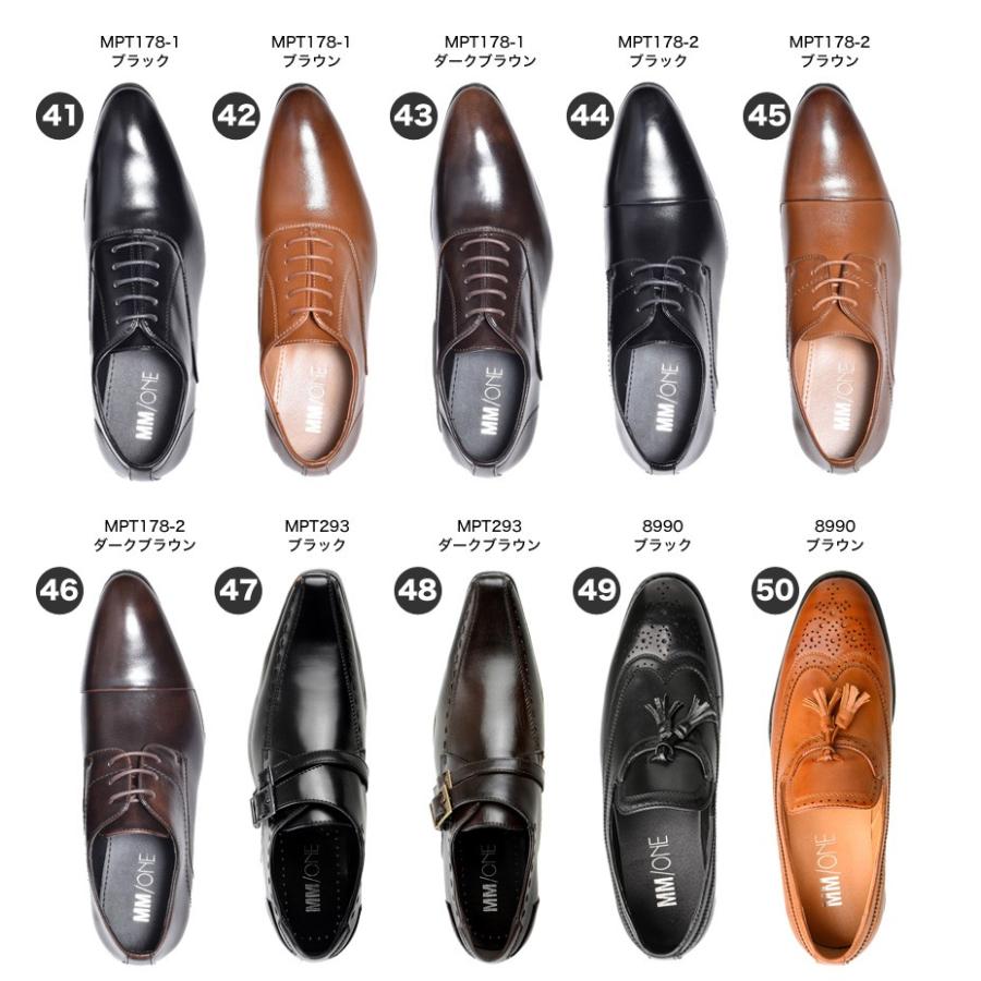 ビジネスシューズ メンズ 革靴 靴 紳士靴 ブランド ドレスシューズ ストレートチップ 内羽根 スリッポン カジュアル 革くつ フォーマルシューズ 冠婚葬祭 | MM/ONE | 41