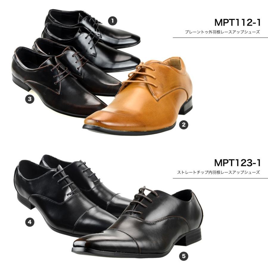 ビジネスシューズ メンズ 革靴 靴 紳士靴 ブランド ドレスシューズ ストレートチップ 内羽根 スリッポン カジュアル 革くつ フォーマルシューズ 冠婚葬祭 | MM/ONE | 42