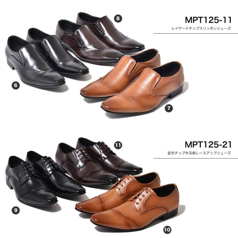 ビジネスシューズ メンズ 革靴 靴 紳士靴 ブランド ドレスシューズ ストレートチップ 内羽根 スリッポン カジュアル 革くつ フォーマルシューズ 冠婚葬祭 | MM/ONE | 43