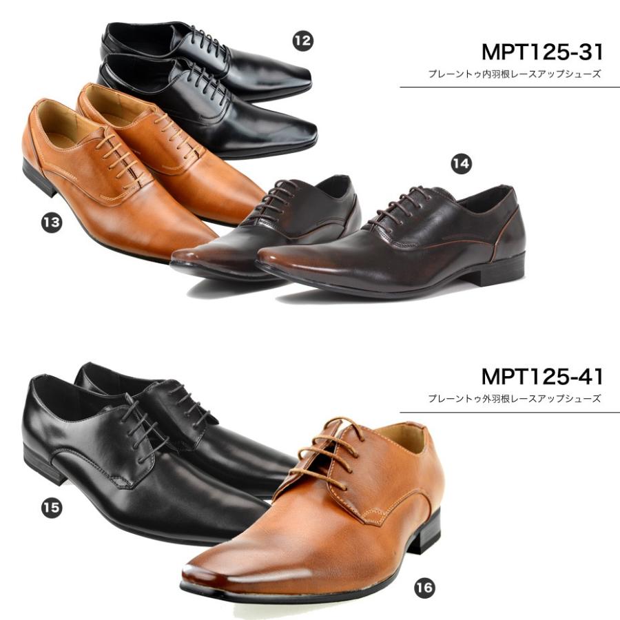ビジネスシューズ メンズ 革靴 靴 紳士靴 ブランド ドレスシューズ ストレートチップ 内羽根 スリッポン カジュアル 革くつ フォーマルシューズ 冠婚葬祭 | MM/ONE | 44
