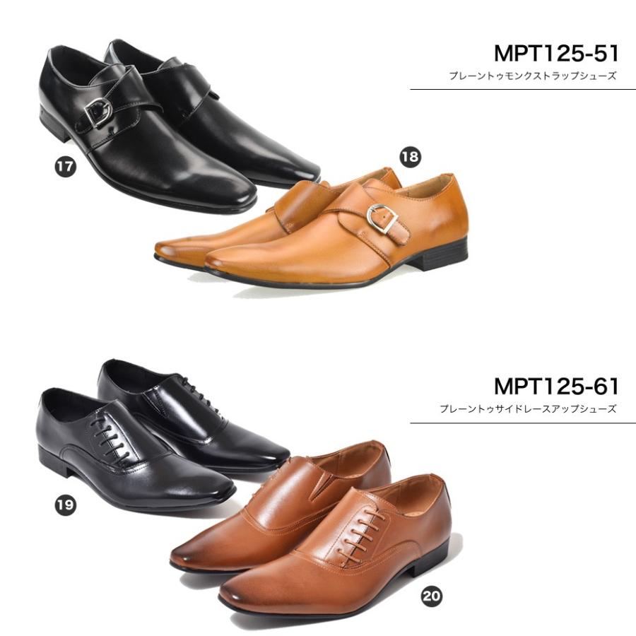 ビジネスシューズ メンズ 革靴 靴 紳士靴 ブランド ドレスシューズ ストレートチップ 内羽根 スリッポン カジュアル 革くつ フォーマルシューズ 冠婚葬祭 | MM/ONE | 45