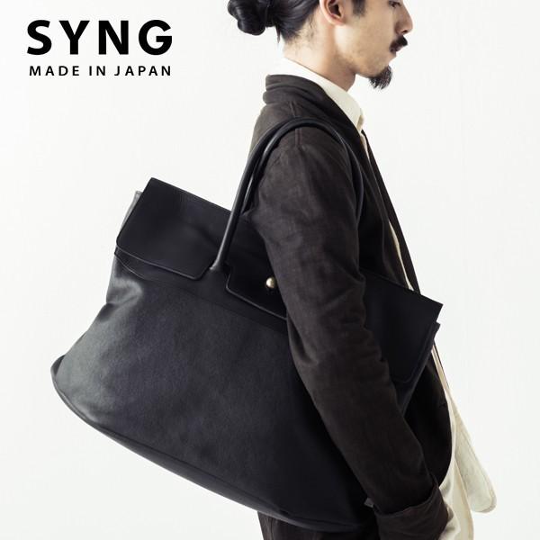 人気の贈り物が レザートート メンズ トートバッグ 冬 日本製 国産 メンズ トートバッグ シング Syng ブランド 牛革 大容量 B5 ビジネスバッグ