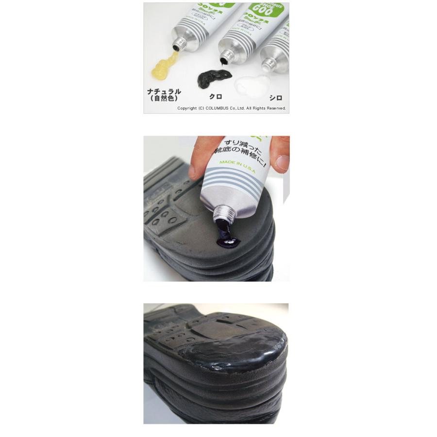 シューグー100 靴底 補修 Columbus コロンブス シューケア 削れ防止 滑り止め ブラック ブーツ ビジネスシューズ 革靴 An 通販 Yahoo ショッピング