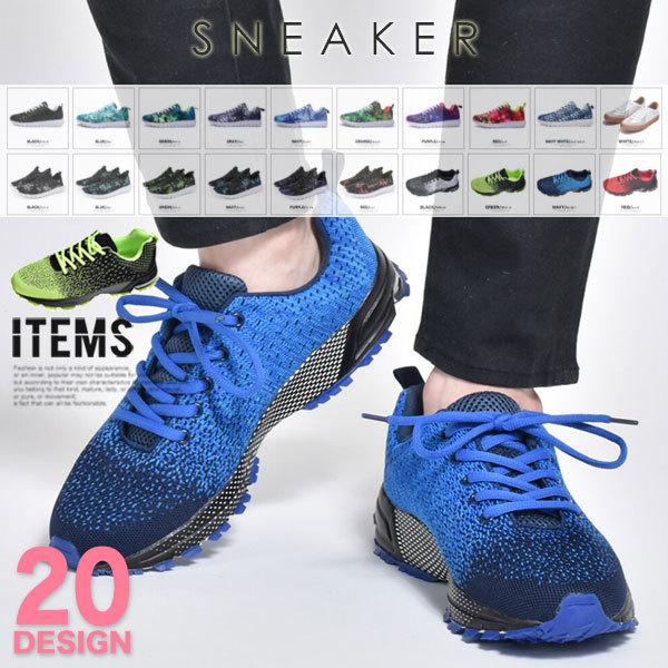 ウォーキングシューズ メンズ 靴 スニーカー スポーツ おしゃれ 爆買い送料無料