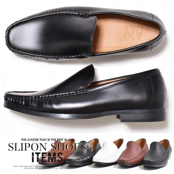 ローファー メンズ メンズローファー 革靴 ドライビングシューズ ビジネスシューズ 紳士靴 スエード スウェード 学生 男子 おしゃれ | AN by LUCIUS