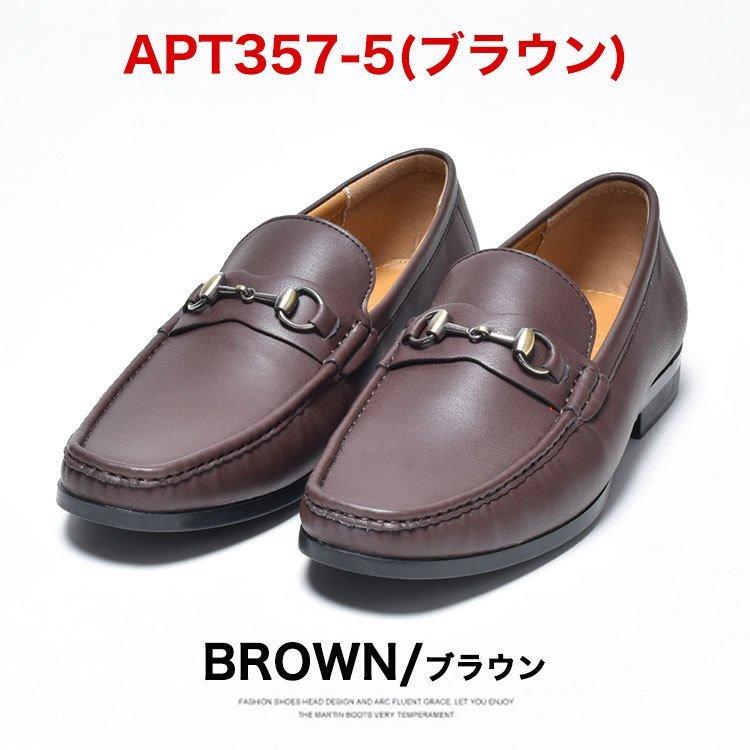 AN by LUCIUS ローファー メンズ メンズローファー 革靴 AN by LUCIUS ローファー メンズ メンズローファー 革靴