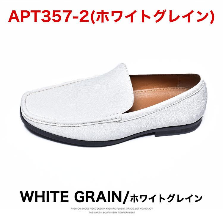 ローファー メンズ メンズローファー 革靴 ドライビングシューズ ビジネスシューズ 紳士靴 スエード スウェード 学生 男子 おしゃれ | AN by LUCIUS | 28