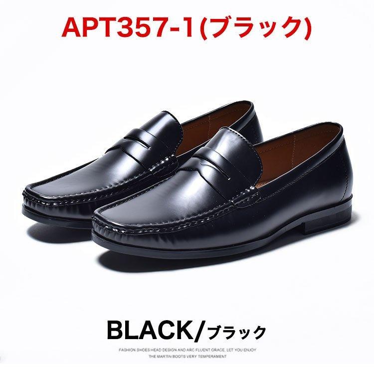 ローファー メンズ コインローファー 革靴 ドライビングシューズ ビジネスシューズ 紳士靴 スエード スウェード 学生 男子 おしゃれ | AN by LUCIUS | 20