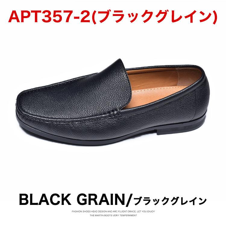 ローファー メンズ 2足セット 靴 カジュアルシューズ スリッポン おしゃれ :A-UNIT1:ビジネスシューズ メンズスニーカー ブーツ AN - 通販 - Yahoo!ショッピング ローファー メンズ 2足セット 靴 カジュアルシューズ スリッポン おしゃれ :A-UNIT1:ビジネスシューズ メンズスニーカー ブーツ AN - 通販 - Yahoo!ショッピング