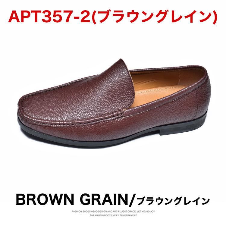 ローファー メンズ コインローファー 革靴 ドライビングシューズ ビジネスシューズ 紳士靴 スエード スウェード 学生 男子 おしゃれ | AN by LUCIUS | 27