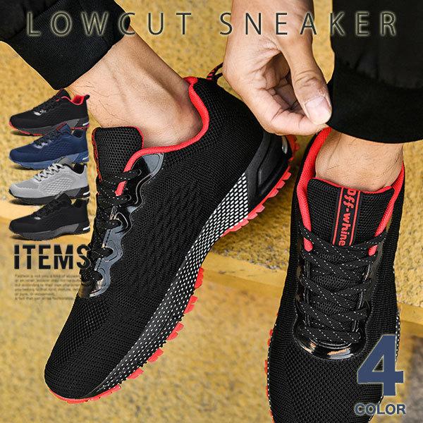 スニーカー メンズ ランニングシューズ 靴 おしゃれ 希少