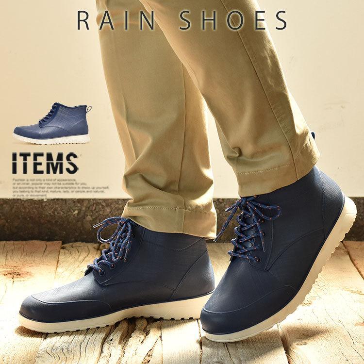 お求めやすく価格改定 レインブーツ メンズ 靴 レインシューズ サイドゴア スニーカー おしゃれ 防水 長靴 Aynaelda Com