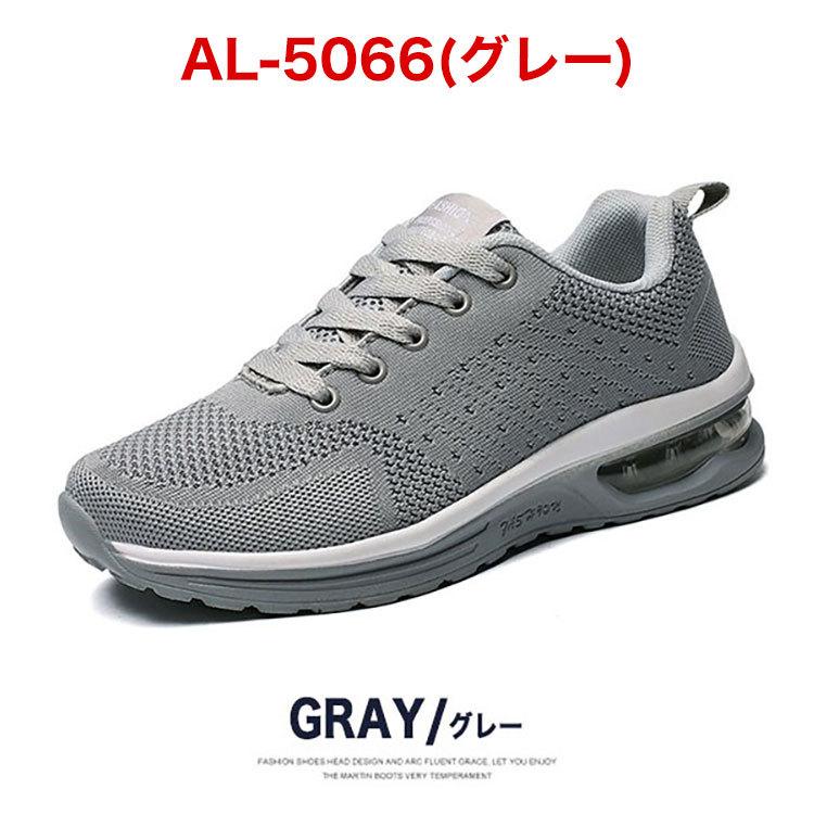 men'sビムラムトレーニングシューズ26㎝　新品未使用 楽天市場】 22.5～28cm トレーニングシューズ ジム 水陸両用