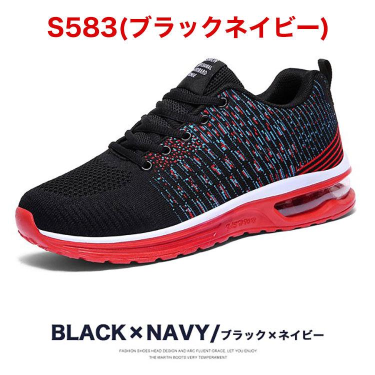 スニーカー メンズ メンズスニーカー 靴 ランニングシューズ 黒 ウォーキングシューズ カジュアルシューズ 白 安い ドライビングシューズ 通学靴 | ブランド登録なし | 05
