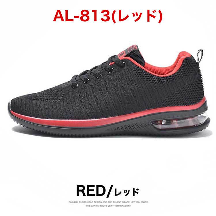 スニーカー メンズ メンズスニーカー 靴 ランニングシューズ 黒 ウォーキングシューズ カジュアルシューズ 白 安い ドライビングシューズ 通学靴 | ブランド登録なし | 23