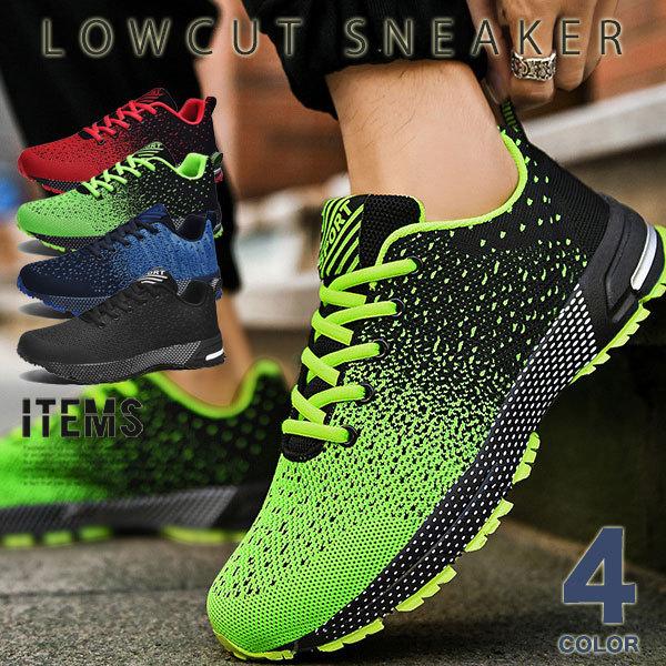 4円 新しい ランニングシューズ メンズ 靴 スニーカー トレーニング ジョギング おしゃれ
