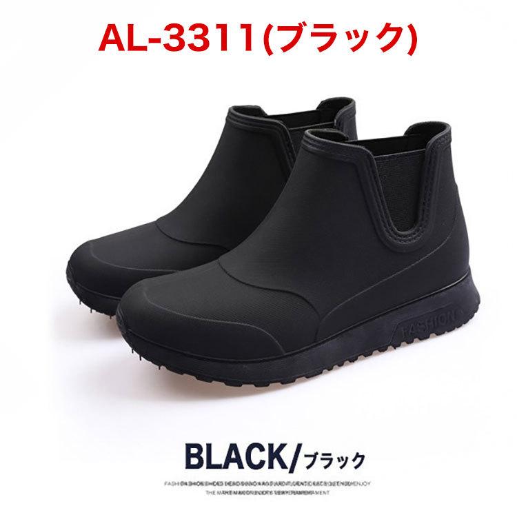 レインシューズ メンズ おしゃれ スニーカー レインブーツ 長靴 防水 靴 色々な レインブーツ