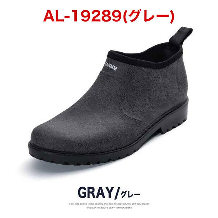 レインシューズ メンズ おしゃれ スニーカー レインブーツ 長靴 防水 靴 色々な レインブーツ