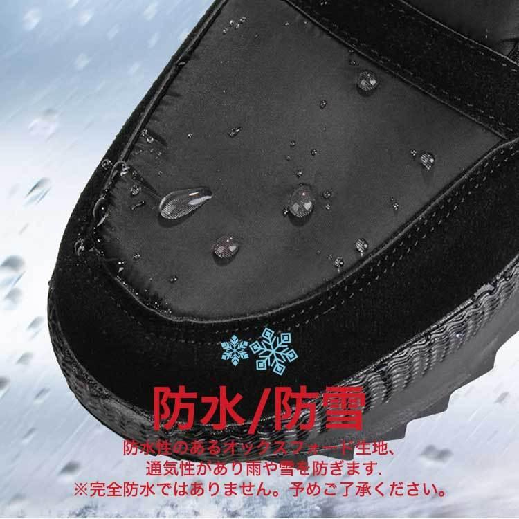 スノーブーツ メンズ 靴 スノーシューズ おしゃれ 雪靴 防寒 61 Off ムートンブーツ
