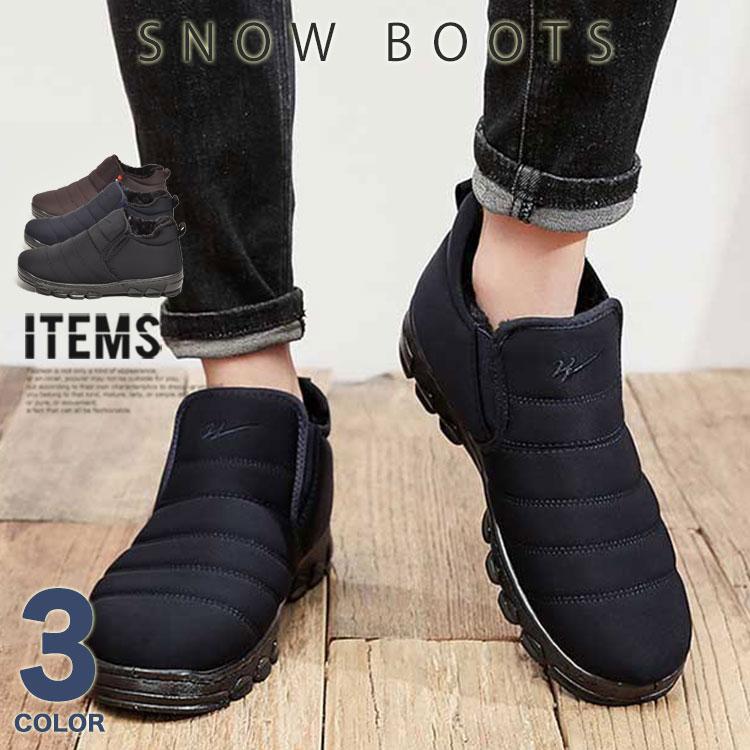 スノーシューズ メンズ 靴 ムートンブーツ スノーブーツ 防寒 雪靴 おしゃれ Alot 1015 ビジネスシューズ メンズスニーカー ブーツ An 通販 Yahoo ショッピング