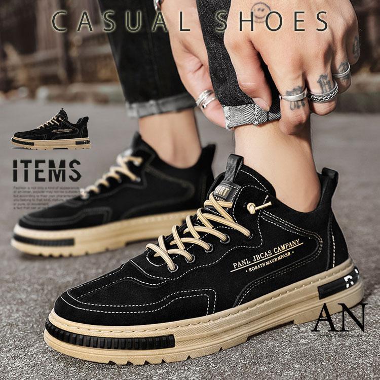 スニーカー メンズ 靴 メンズスニーカー 黒 白 ウォーキングシューズ  