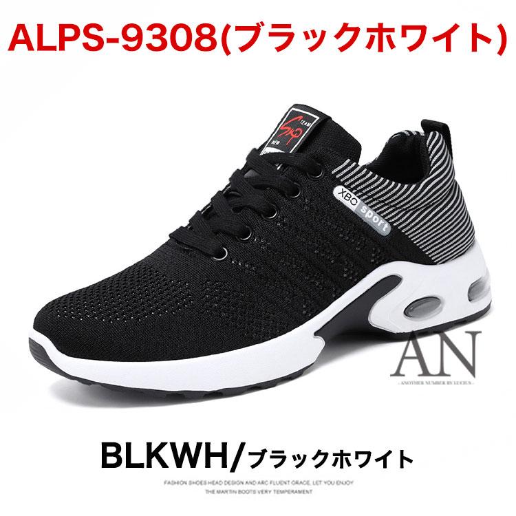 スニーカー メンズ 靴 黒 白 ウォーキングシューズ カジュアル
