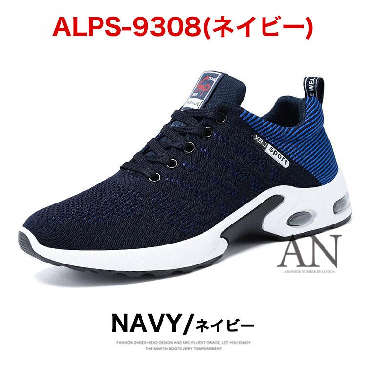 スニーカー メンズ 靴 黒 白 ウォーキングシューズ カジュアル