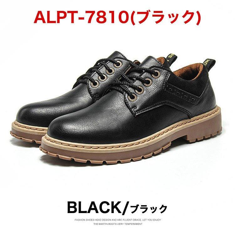 ベージュ レザー ワークブーツ Amazon | [ロッキングシューズ] by フットモンキー TS-008 エンジニア