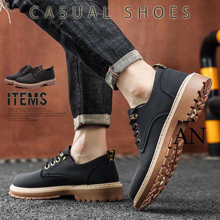 ランニングシューズ メンズ スニーカー 運動靴 ジョギング