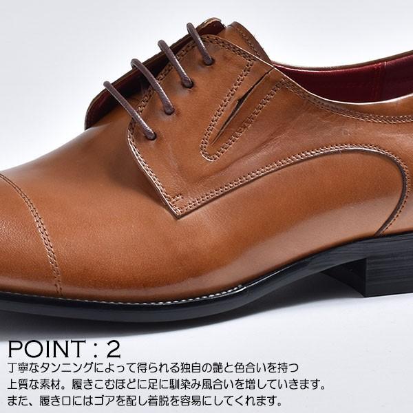 LUCIUS ビジネスシューズ メンズ 本革 革靴 靴 紳士靴 ブランド