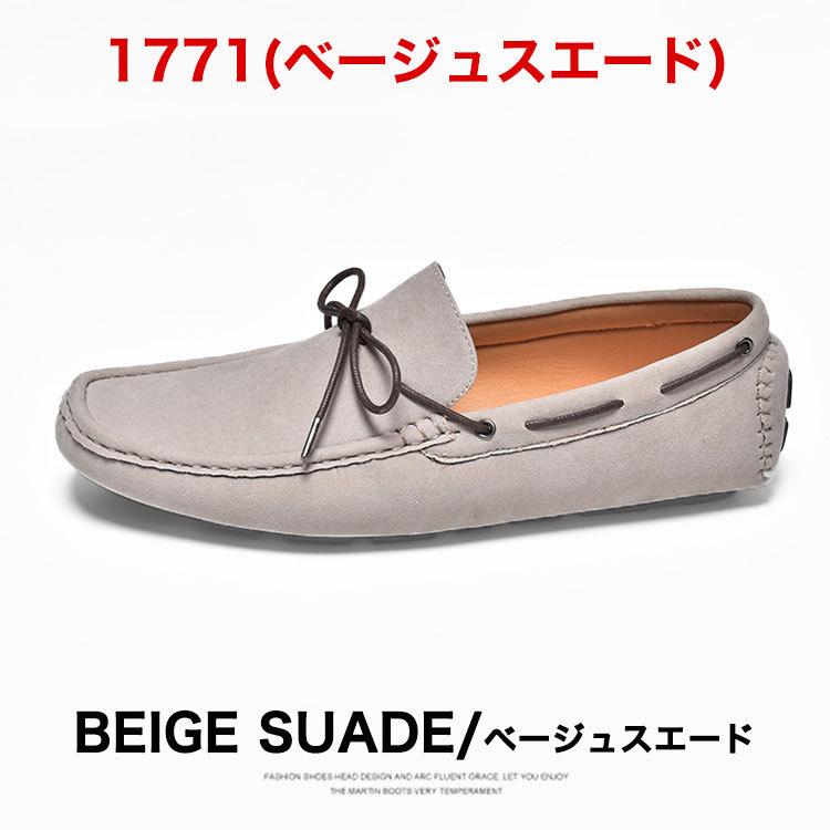 ローファー メンズ メンズローファー 2足セット 革靴 ドライビングシューズ ビジネスシューズ 紳士靴 スエード スウェード 学生 男子 おしゃれ | AN by LUCIUS | 30