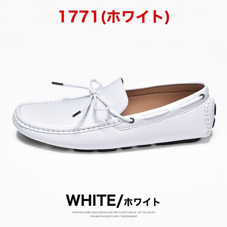 ローファー メンズ メンズローファー 2足セット 革靴 ドライビングシューズ ビジネスシューズ 紳士靴 スエード スウェード 学生 男子 おしゃれ | AN by LUCIUS | 32