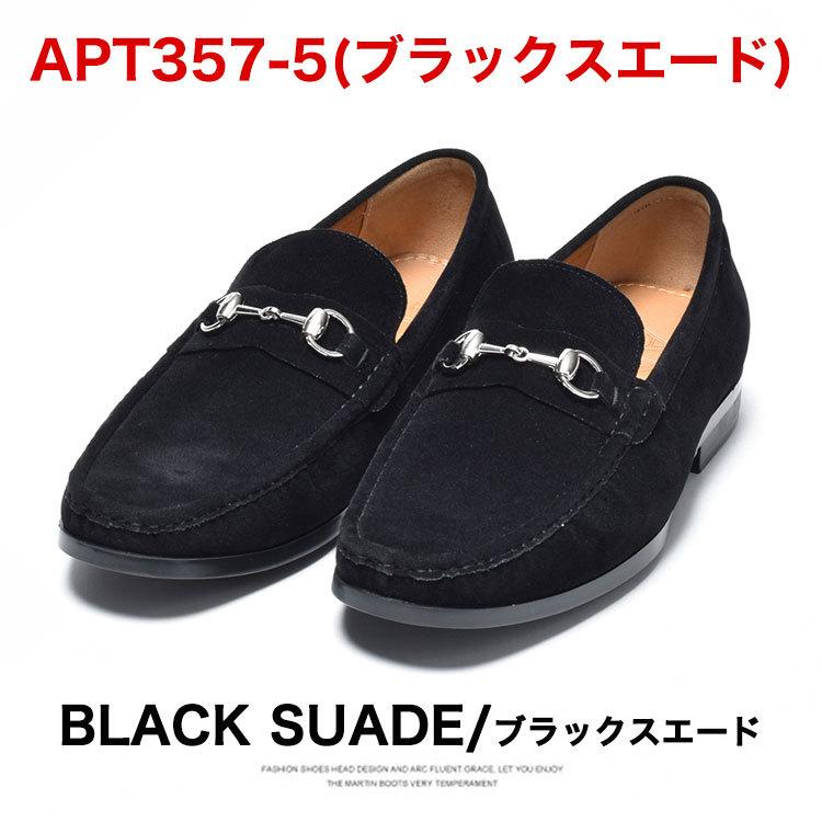 ローファー メンズ メンズローファー 2足セット 革靴 ドライビングシューズ ビジネスシューズ 紳士靴 スエード スウェード 学生 男子 おしゃれ | AN by LUCIUS | 35