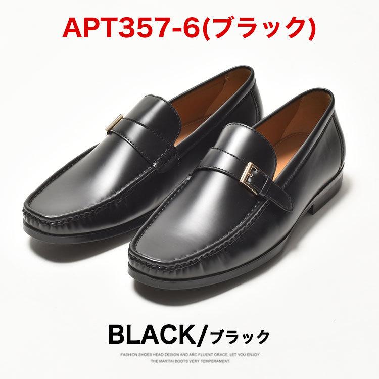 ローファー メンズ メンズローファー 2足セット 革靴 ドライビングシューズ ビジネスシューズ 紳士靴 スエード スウェード 学生 男子 おしゃれ | AN by LUCIUS | 37