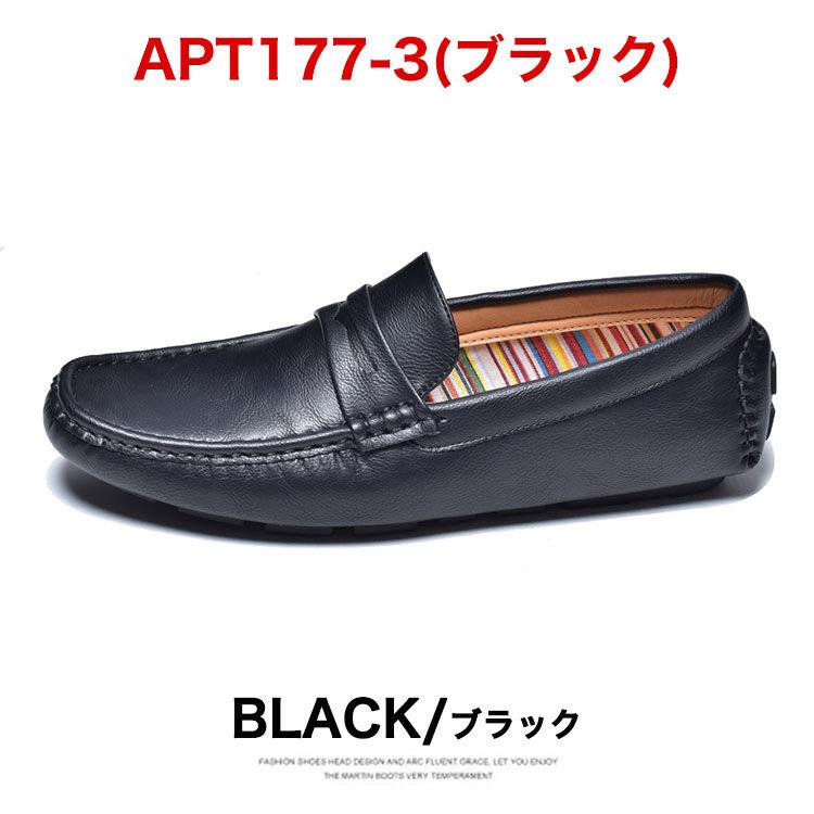 ローファー メンズ メンズローファー 2足セット 革靴 ドライビングシューズ ビジネスシューズ 紳士靴 スエード スウェード 学生 男子 おしゃれ | AN by LUCIUS | 25