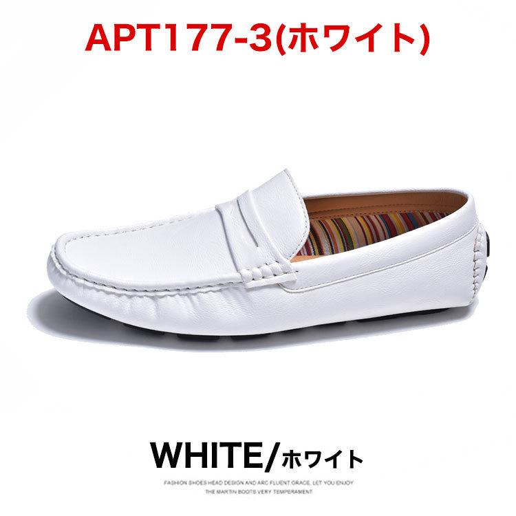 ローファー メンズ メンズローファー 2足セット 革靴 ドライビングシューズ ビジネスシューズ 紳士靴 スエード スウェード 学生 男子 おしゃれ | AN by LUCIUS | 26