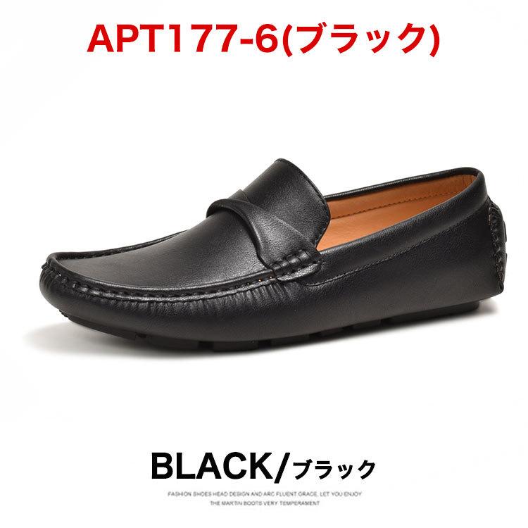 AN by LUCIUS ローファー メンズ メンズローファー 2足セット