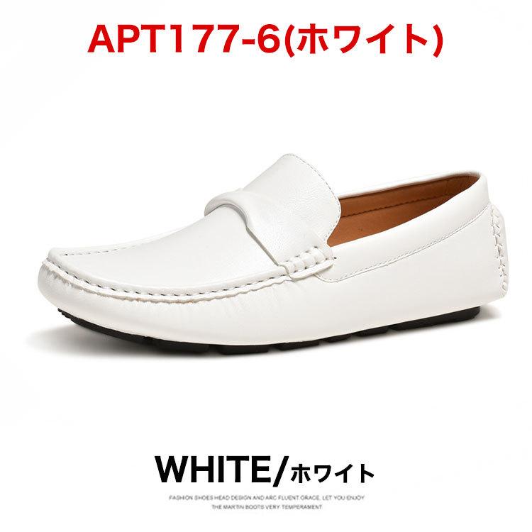 ローファー メンズ メンズローファー 2足セット 革靴 ドライビングシューズ ビジネスシューズ 紳士靴 スエード スウェード 学生 男子 おしゃれ | AN by LUCIUS | 29