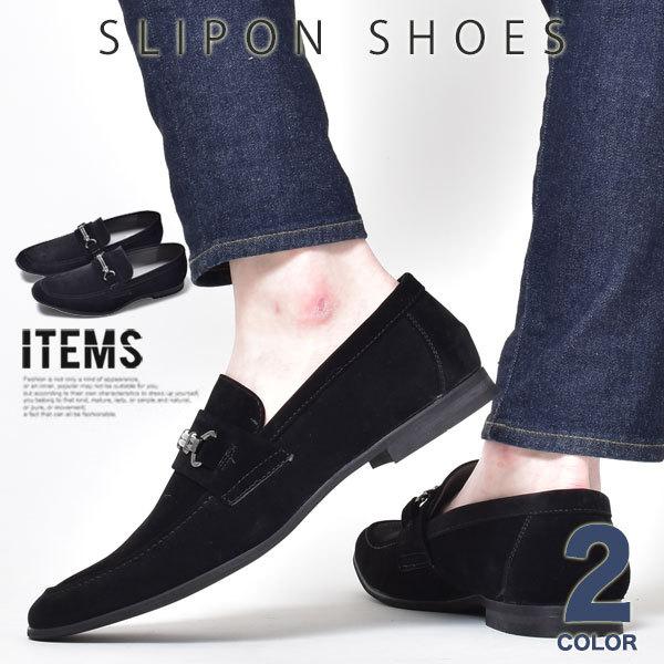 ローファー メンズ ビットローファー 靴 カジュアルシューズ おしゃれ Apt305 2 S Cp ビジネスシューズ メンズスニーカー ブーツ An 通販 Yahoo ショッピング