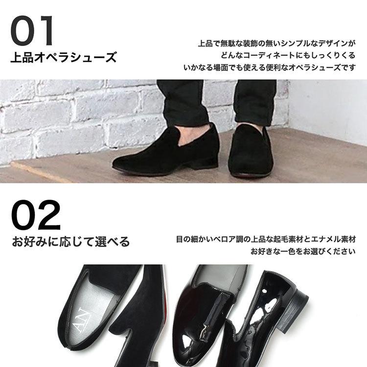 Lui's オペラシューズ サイズ41 25cm相当 ローファー Lui's オペラ