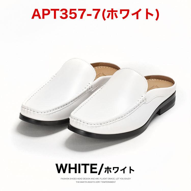ARTISANOS ホワイト ローファー ARTESANOSアルテサノス 600 ローファー コインローファー