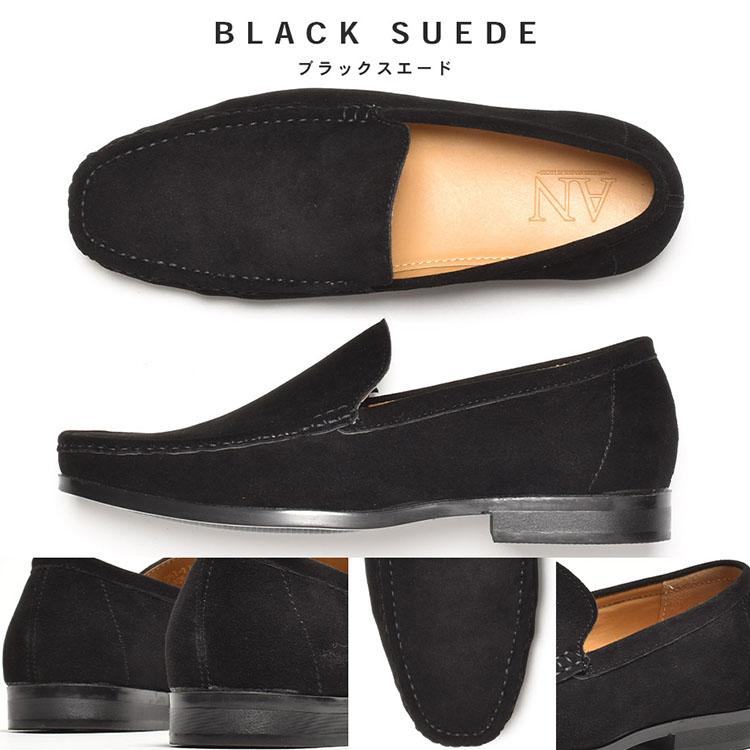 ローファー メンズ メンズローファー 革靴 ドライビングシューズ ビジネスシューズ 紳士靴 スエード スウェード 学生 男子 おしゃれ | AN by LUCIUS | 24
