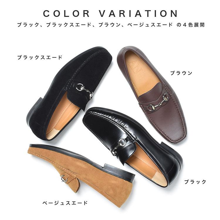 ローファー メンズ ビットローファー 革靴 ドライビングシューズ ビジネスシューズ 紳士靴 スエード スウェード 学生 男子 おしゃれ | AN by LUCIUS | 14