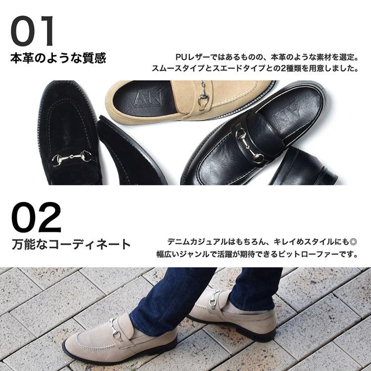 AN by LUCIUS ビットローファー メンズ ローファー 革靴 AN by LUCIUS ビットローファー メンズ ローファー 革靴
