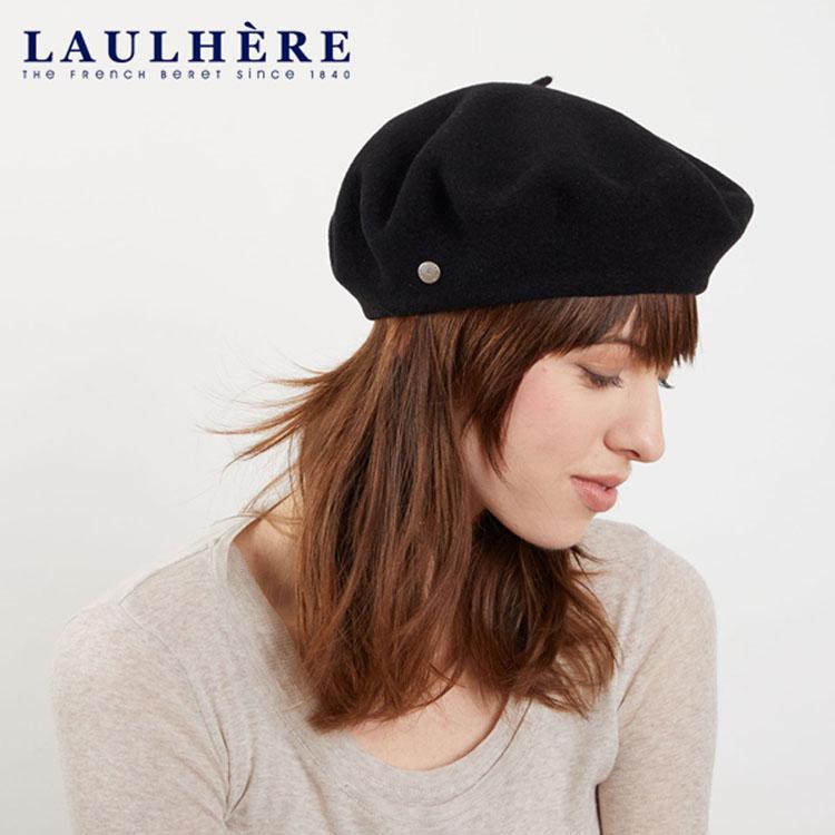 LAULHÈRE ベレー帽 黒 ウール製 ベレー帽 レディース 帽子 ブランド LAULHERE ロレール ベレー