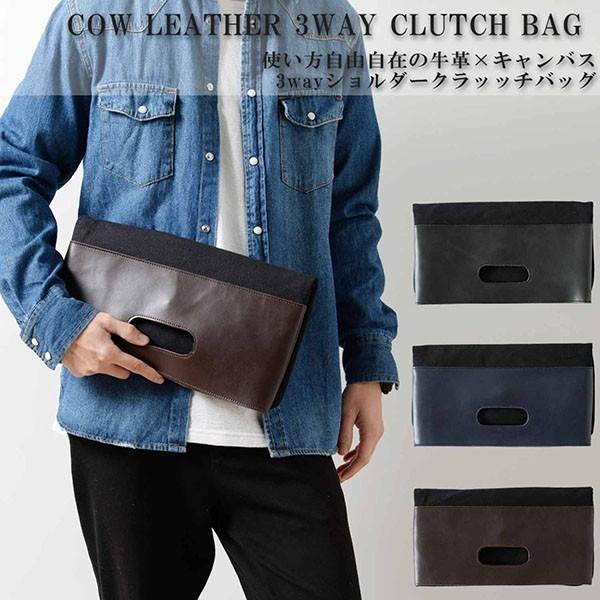クラッチバッグ メンズ ショルダーバッグ 牛革 手持ち 結婚式 おしゃれ アウトレット Bag 033 ブーツ ビジネスシューズ 革靴 An 通販 Yahoo ショッピング